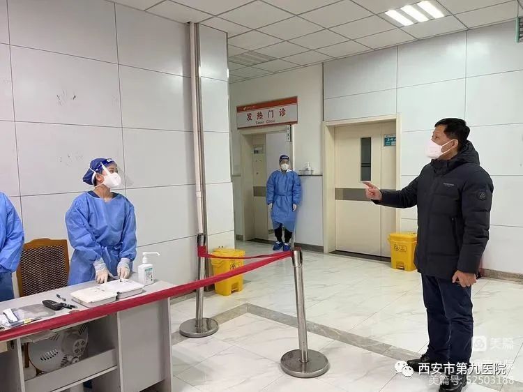 【安全检查】市九院开展节假日医疗安全质量检查