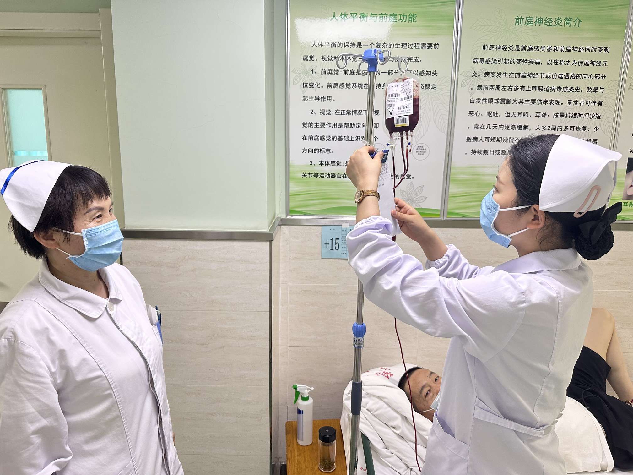 综合科开展“护理质量安全提升月”活动