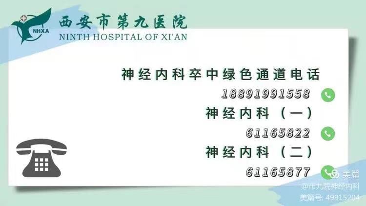 【健康科普】一样的头晕,不一样的原因 【健康科普】一样的头晕,不一样的原因