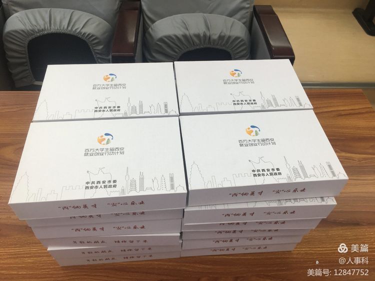 西安市第九医院2021年新入职人员进行岗前培训 西安市第九医院2021年新入职人员进行岗前培训