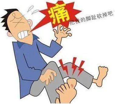 难以承受之痛——痛风 难以承受之痛——痛风