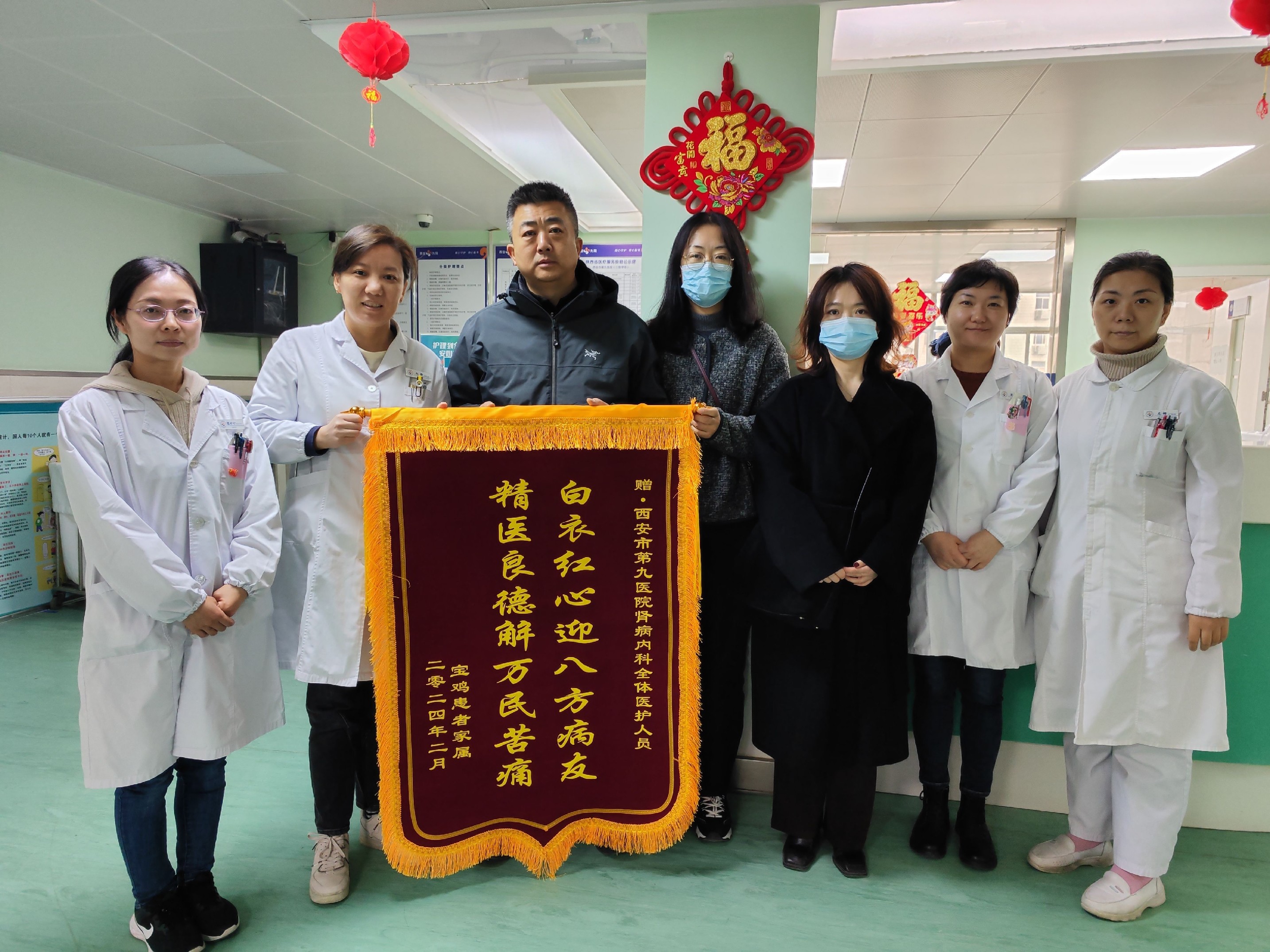 一面锦旗 十分相托 一面锦旗 十分相托