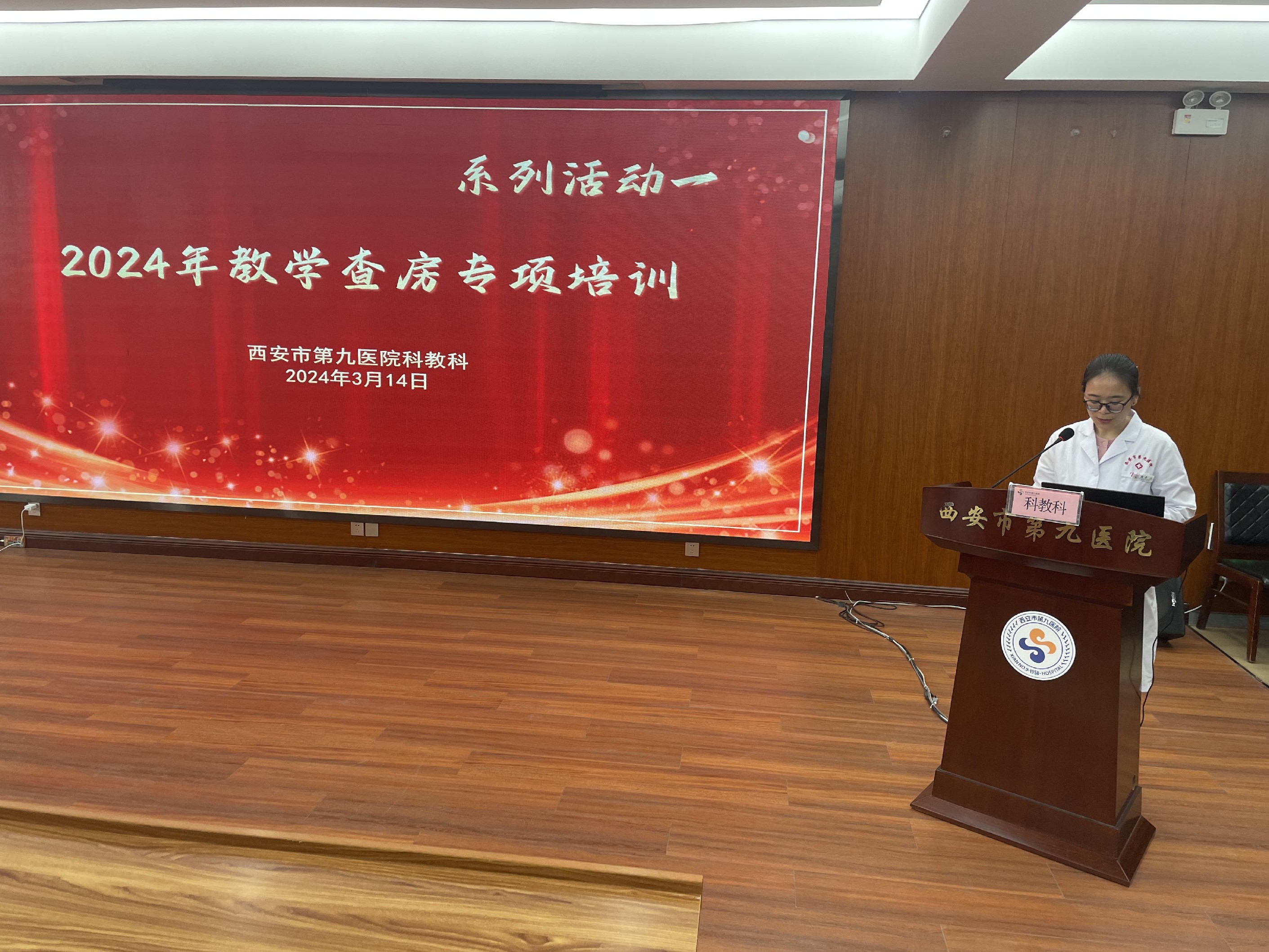 以教促学,教学相长--我院开展教学查房专项培训活动 以教促学,教学相长--我院开展教学查房专项培训活动
