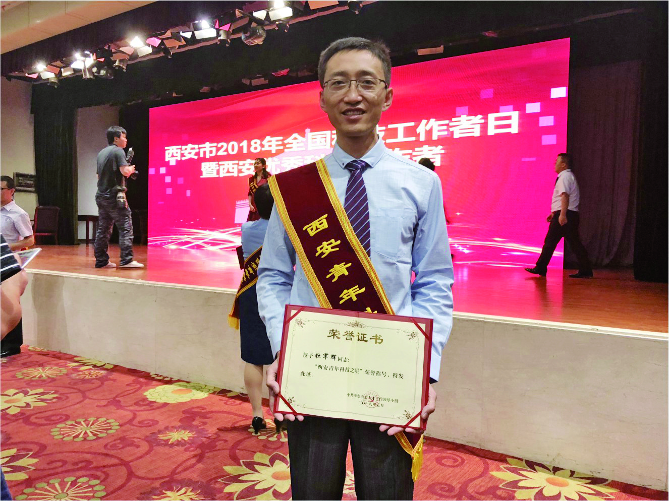 眼科杜军辉博士获西安市“创新创造好青年”荣誉称号 眼科杜军辉博士获西安市“创新创造好青年”荣誉称号