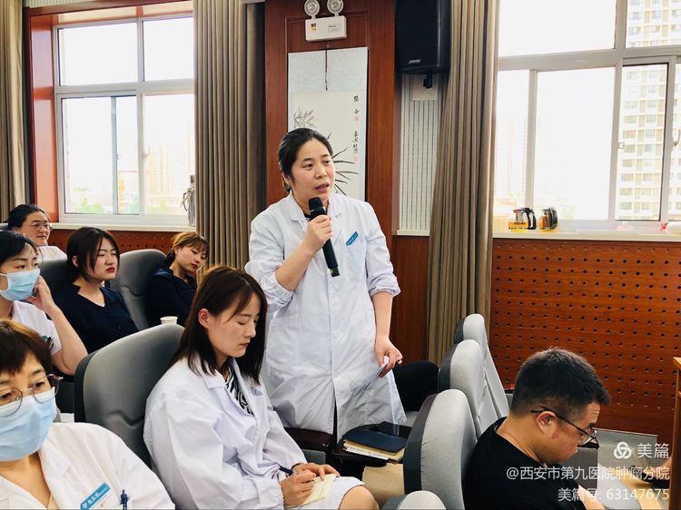 会议速递 | 2021年肺癌专家研讨会在西安市九院顺利召开