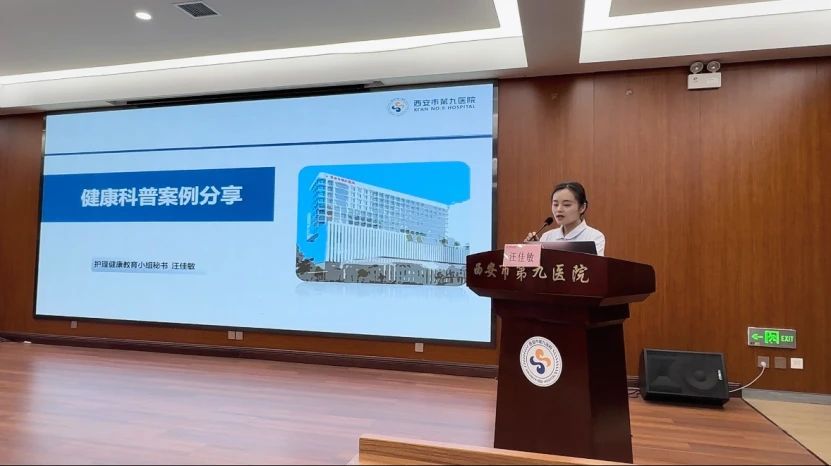 护理之声 | “科普赋能 守护健康” ——护理健康教育小组召开科普能力提升培训讲座 护理之声 | “科普赋能 守护健康” ——护理健康教育小组召开科普能力提升培训讲座