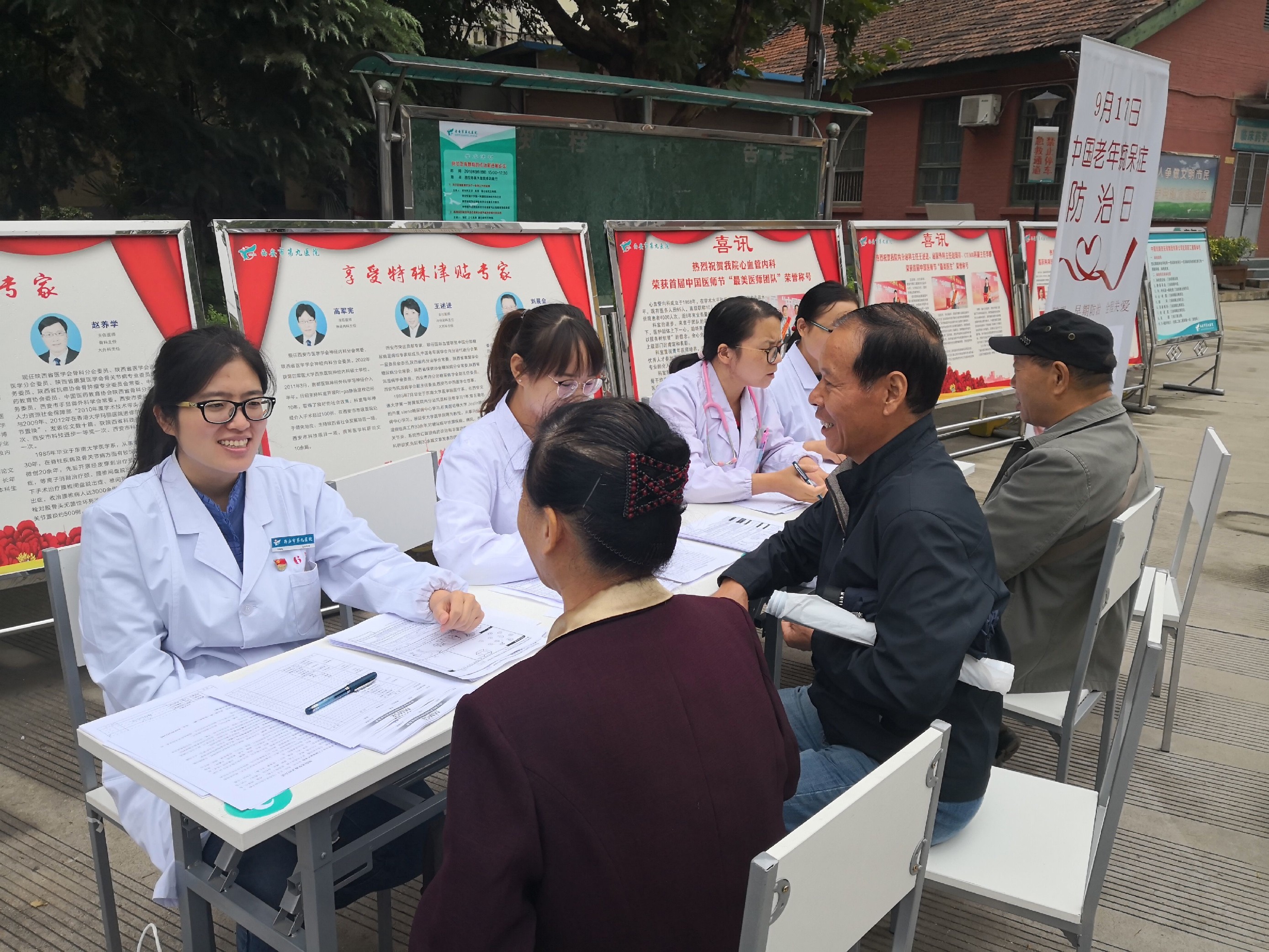 关注记忆 关爱老人 ——市九院举办阿尔茨海默病宣传月义诊活动 关注记忆 关爱老人 ——市九院举办阿尔茨海默病宣传月义诊活动