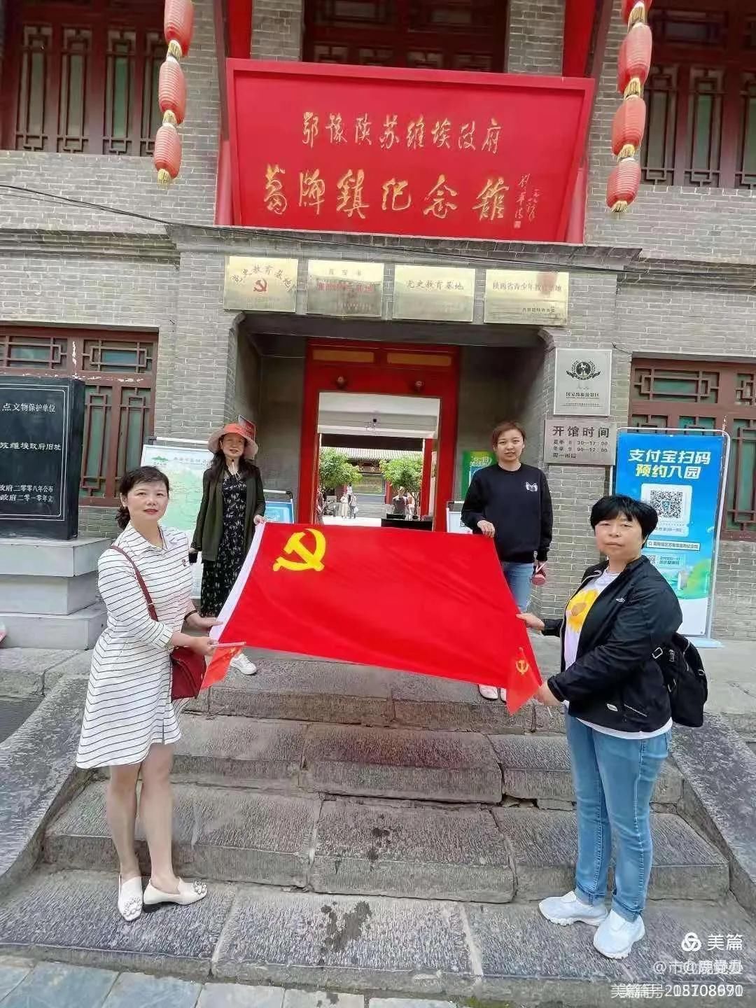 【学党史、悟思想】西安市第九医院开展“传承红色基因，赓续精神血脉”主题教育活动
