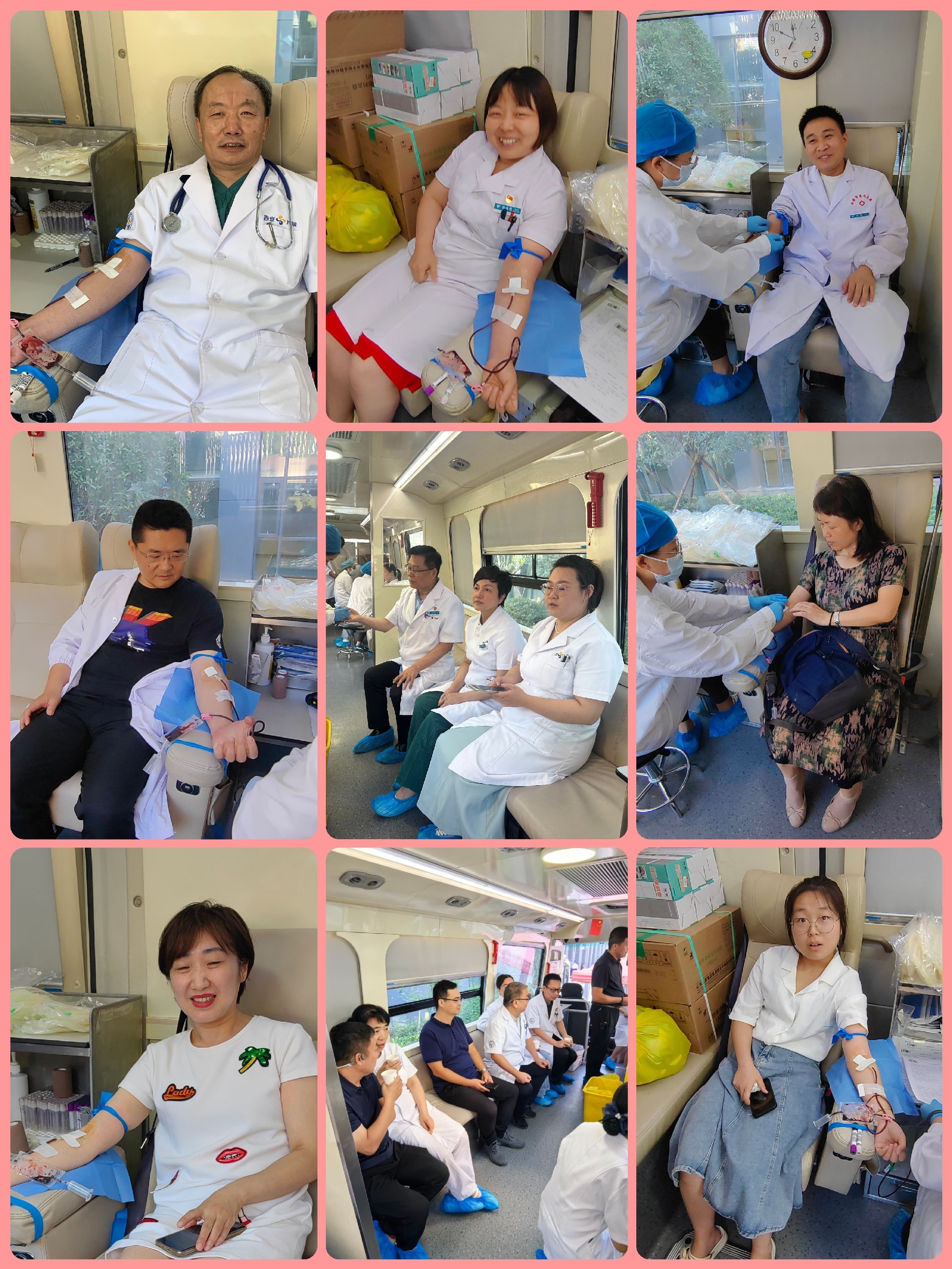 捐献血液,分享生命 捐献血液,分享生命