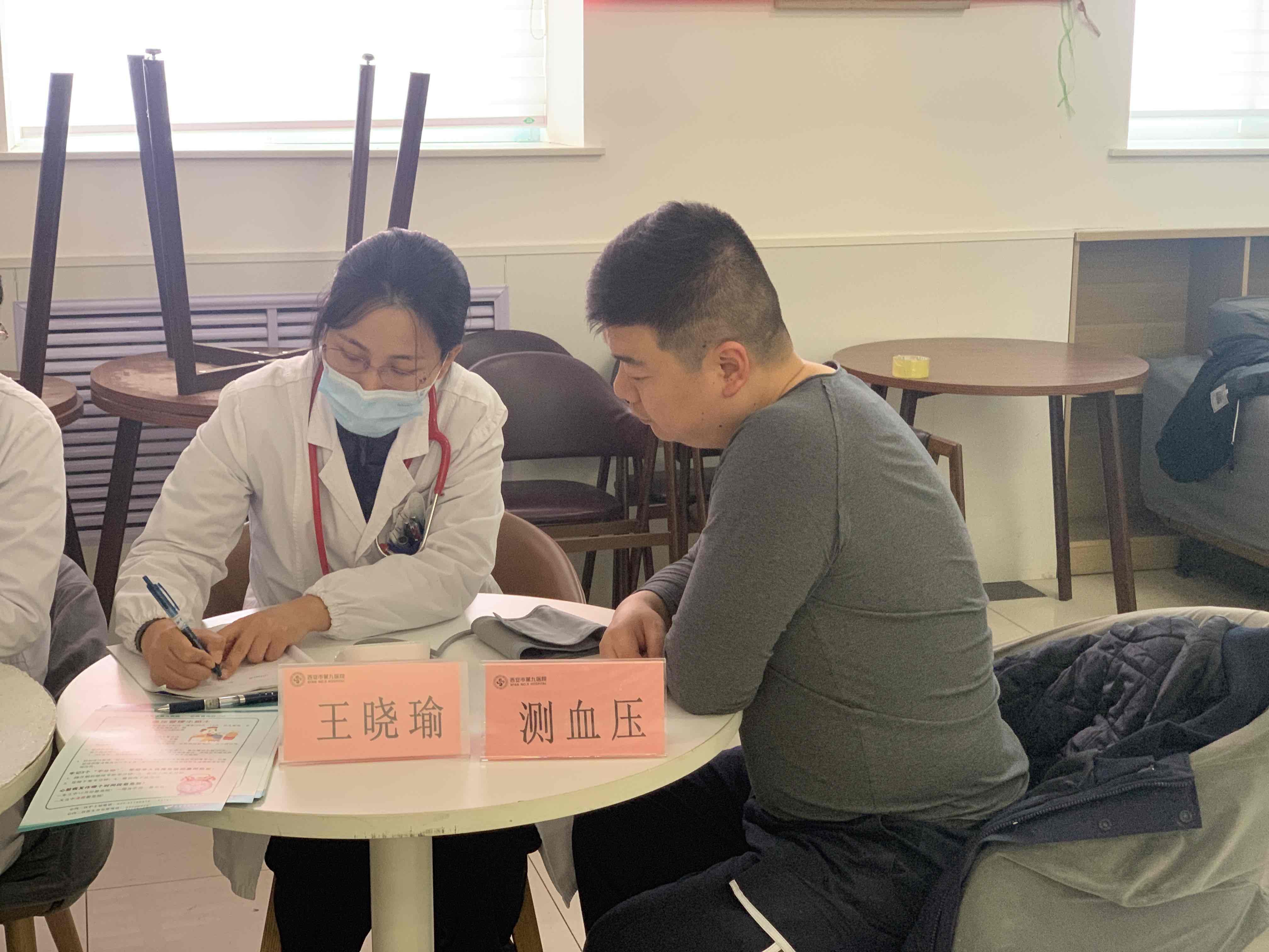 情暖冬至，为铁路一线职工送温暖
