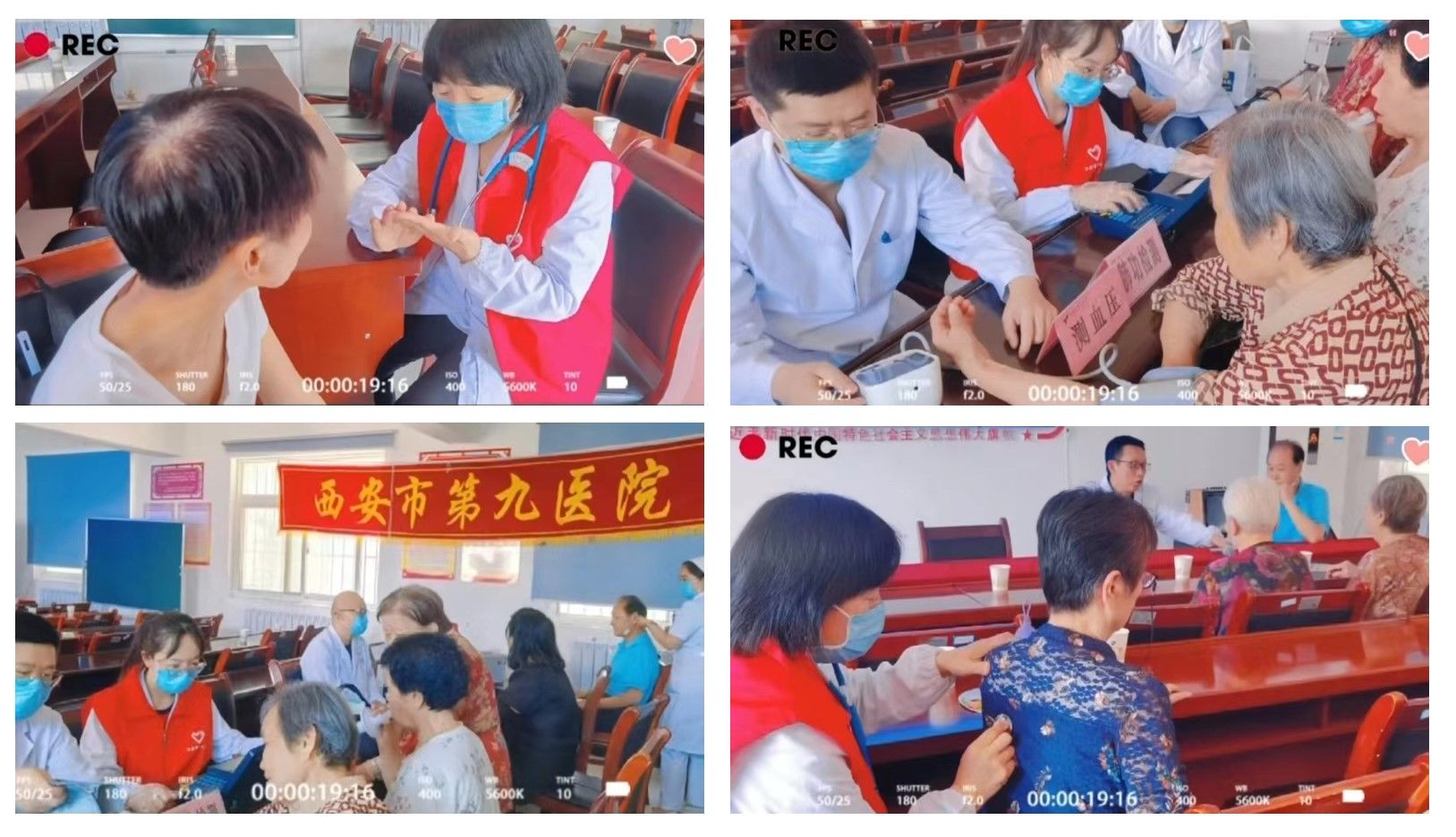 呼吸动态-义诊服务进社区,贴心送暖零距离 呼吸动态-义诊服务进社区,贴心送暖零距离