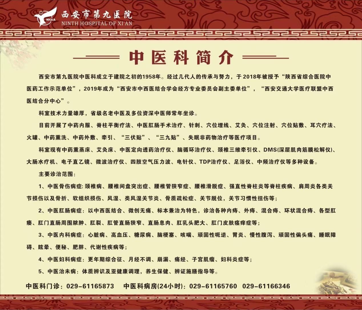 市九院中医科视频《夸大葱》荣获全国中医药健康文化知识大赛最佳创意奖 市九院中医科视频《夸大葱》荣获全国中医药健康文化知识大赛最佳创意奖