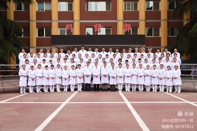 心血管内科走进雁塔区省委东小区