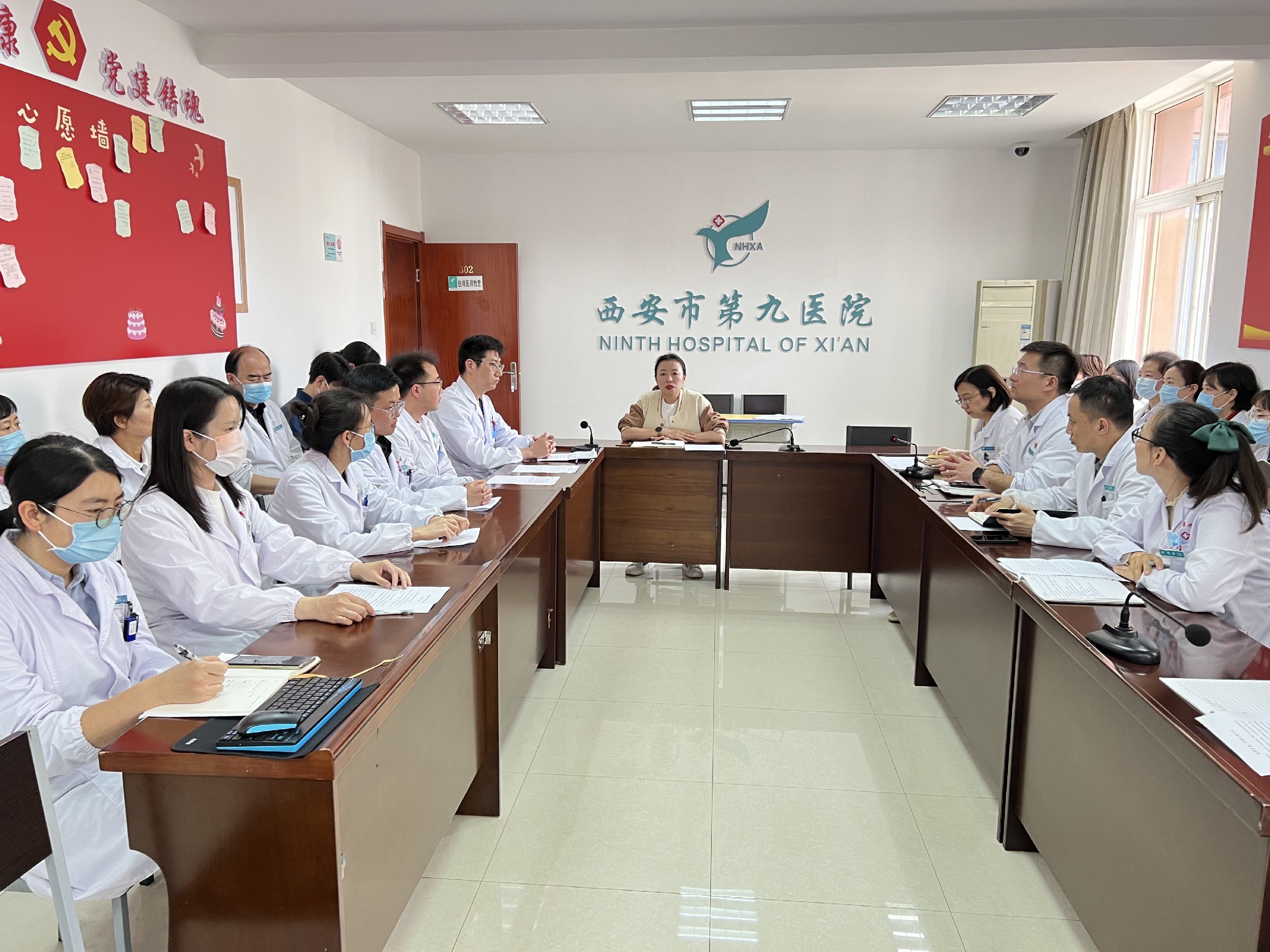 西安市第九医院召开2023年博士、硕士研究生座谈会 西安市第九医院召开2023年博士、硕士研究生座谈会