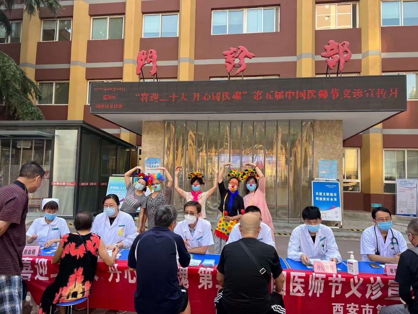 喜迎二十大 丹心铸医魂│西安市第九医院开展 “中国医师节”系列活动