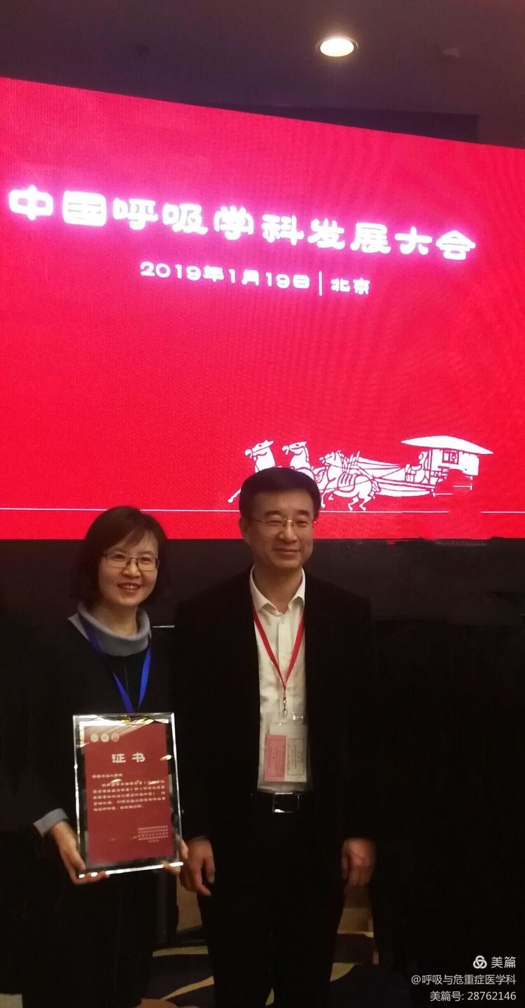 【呼吸与危重症医学科】肺部疾病标本的现场细胞学快速评价(ROSE)在临床中的应用