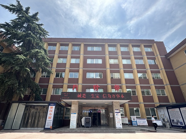 门诊新环境、诊疗更专业、服务更温馨 西安市第九医院门诊诊室搬迁公告