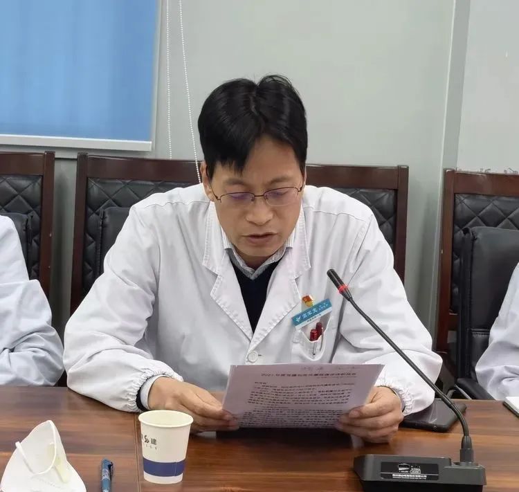 西安市第九医院召开2021年度党建和党风廉政建设述职评议会 西安市第九医院召开2021年度党建和党风廉政建设述职评议会