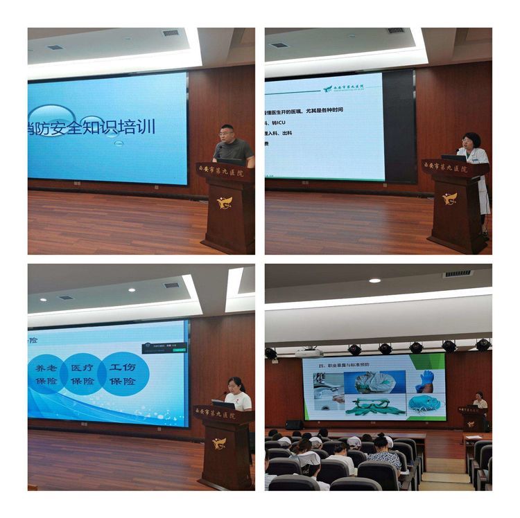 凝“新”聚力，扬帆起航—市九院2021年新入职护士岗前培训圆满结束