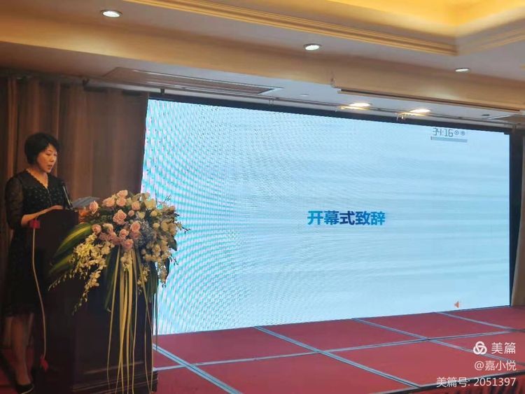 2021年西安市第九医院第八届内分泌论坛暨陕西省性学会内分泌专业委员会年会-性腺疾病专场大会顺利召开！