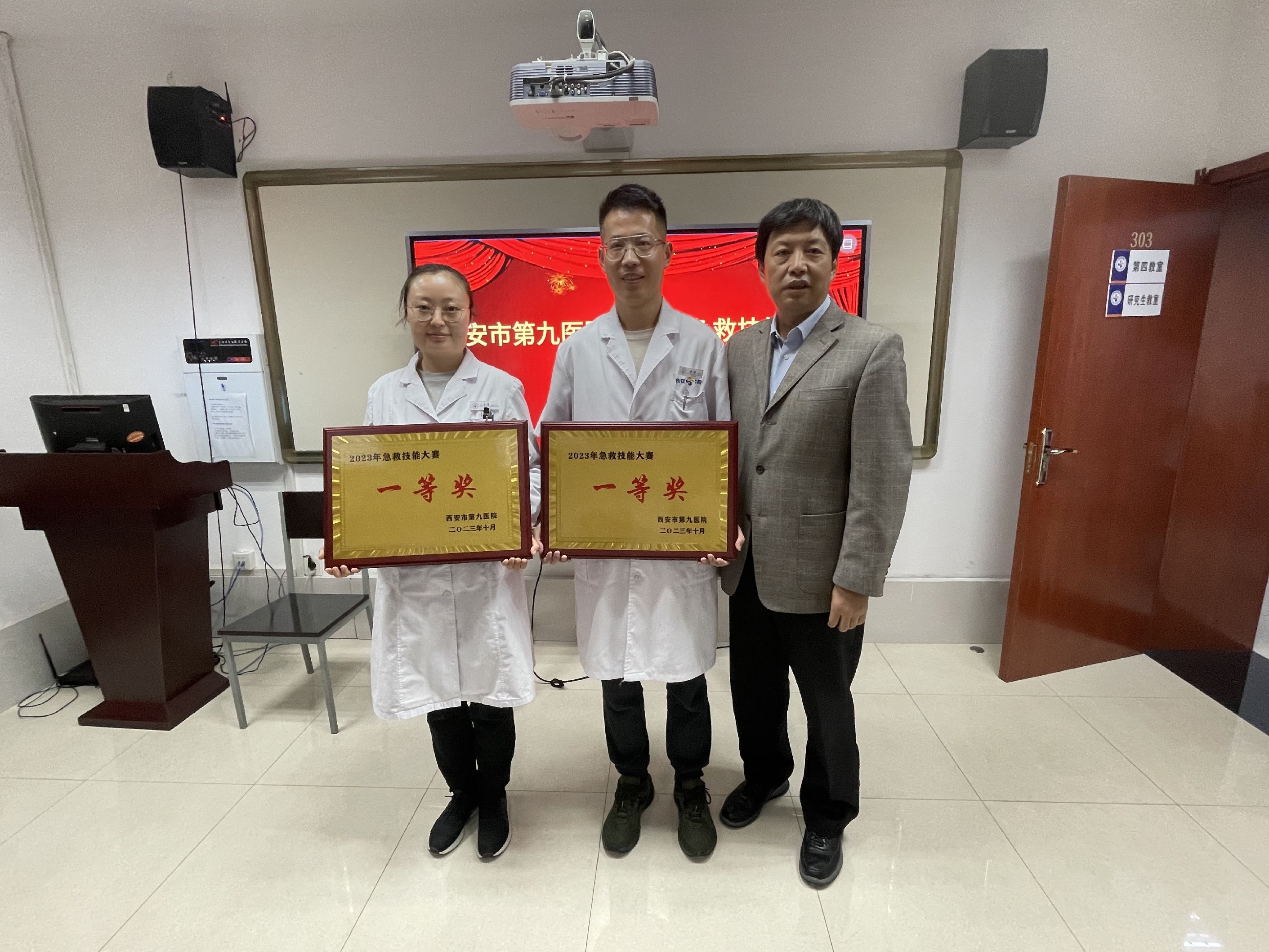 西安市第九医院2023年急救技能大赛圆满成功 西安市第九医院2023年急救技能大赛圆满成功