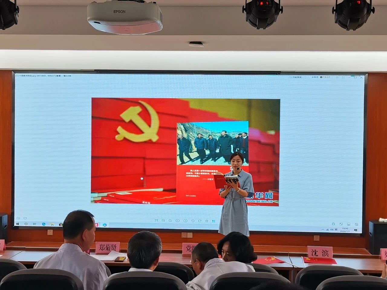 西安市第九医院举办“党在我心中 建功新时代” 感恩有你 经典家训诵读活动 西安市第九医院举办“党在我心中 建功新时代” 感恩有你 经典家训诵读活动