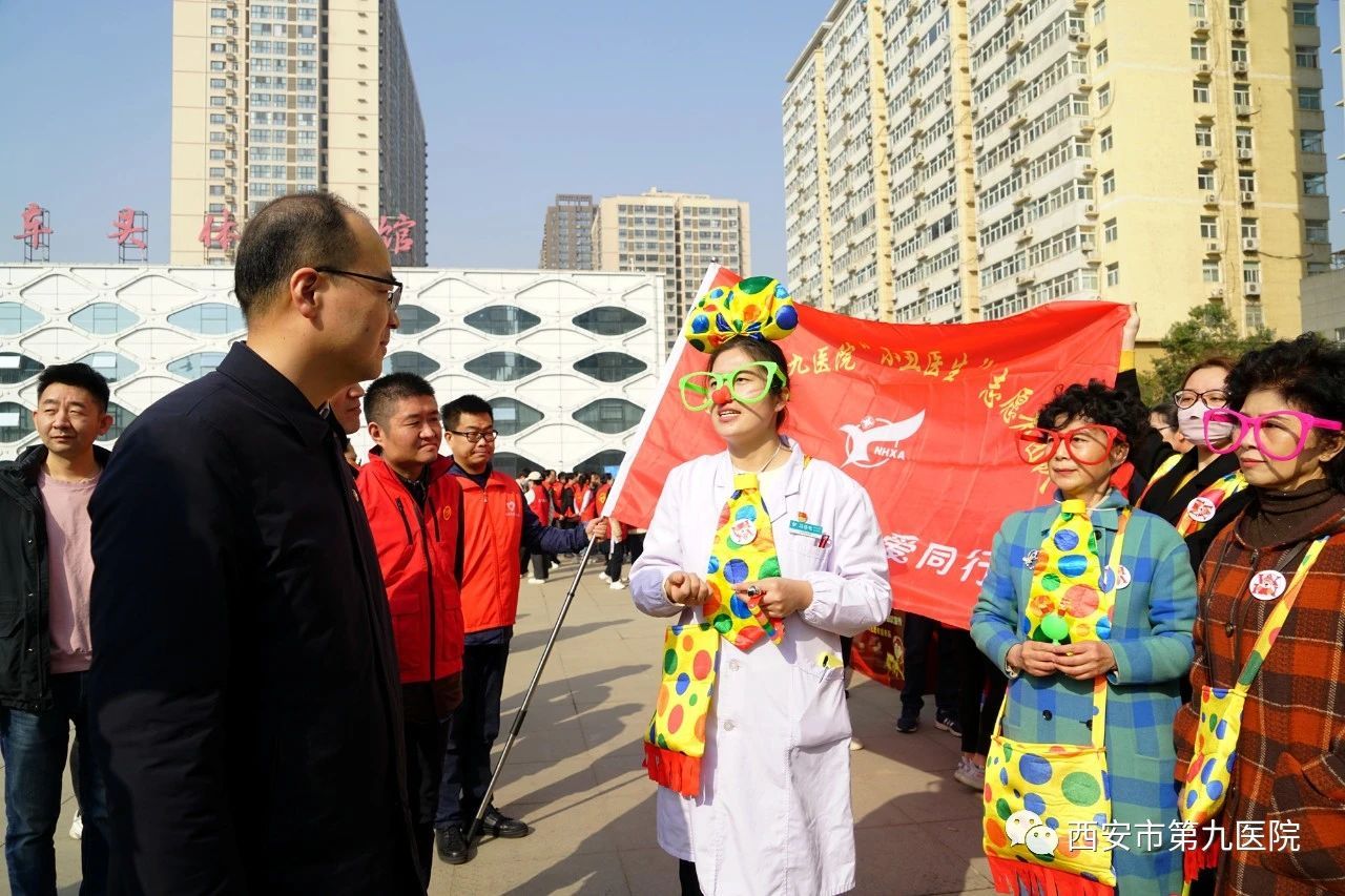 春暖三月学雷锋 志愿服务我先行——西安市第九医院开展“学雷锋”志愿活动 春暖三月学雷锋 志愿服务我先行——西安市第九医院开展“学雷锋”志愿活动