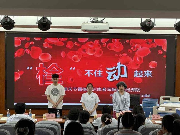 科普赋能 守护健康 科普赋能 守护健康
