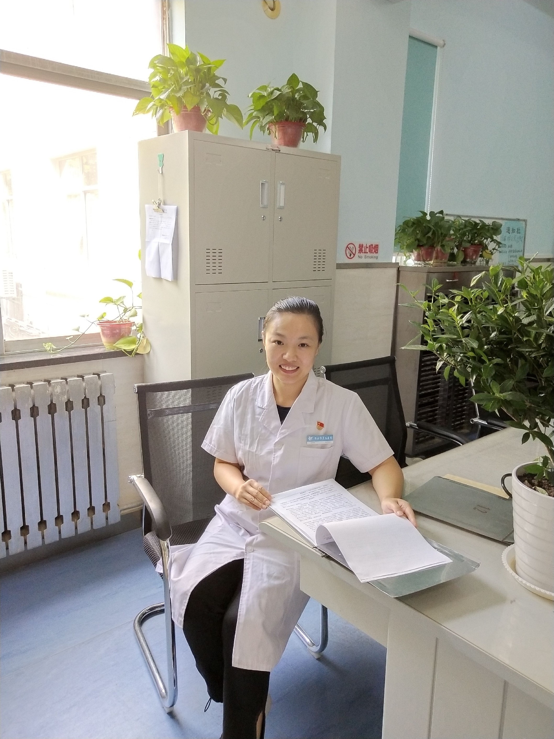 医林新秀 - 刘宋芳 医林新秀 - 刘宋芳