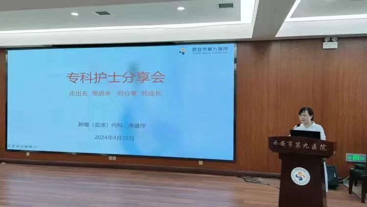 专业引领，促学科发展