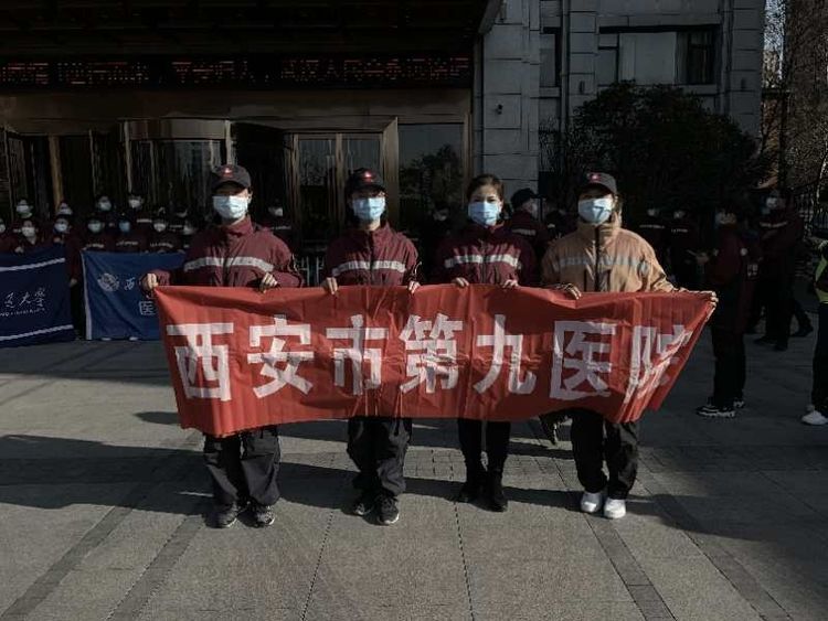 英雄归乡 西安市第九医院热烈欢迎4名战“疫”英雄回家