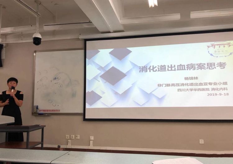 思考与过程华西医院进修汇报 思考与过程华西医院进修汇报