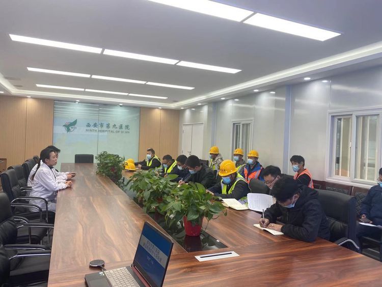 西安市第九医院对医院整体改扩建项目施工方陕建集团进行新冠肺炎疫情防控专项培训