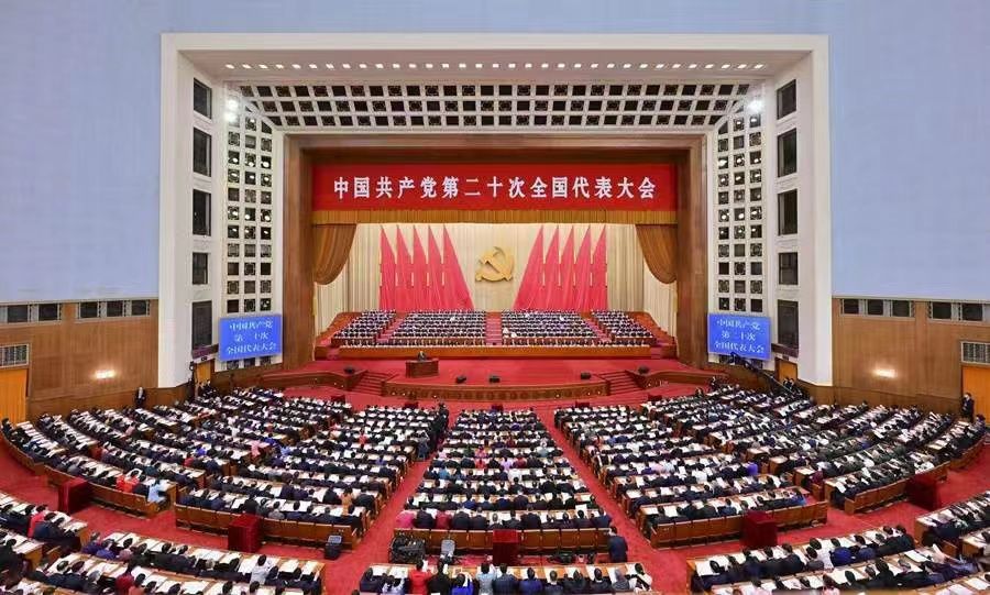 【学习论坛】市九院——“学习二十大，永远跟党走” 关键词推送