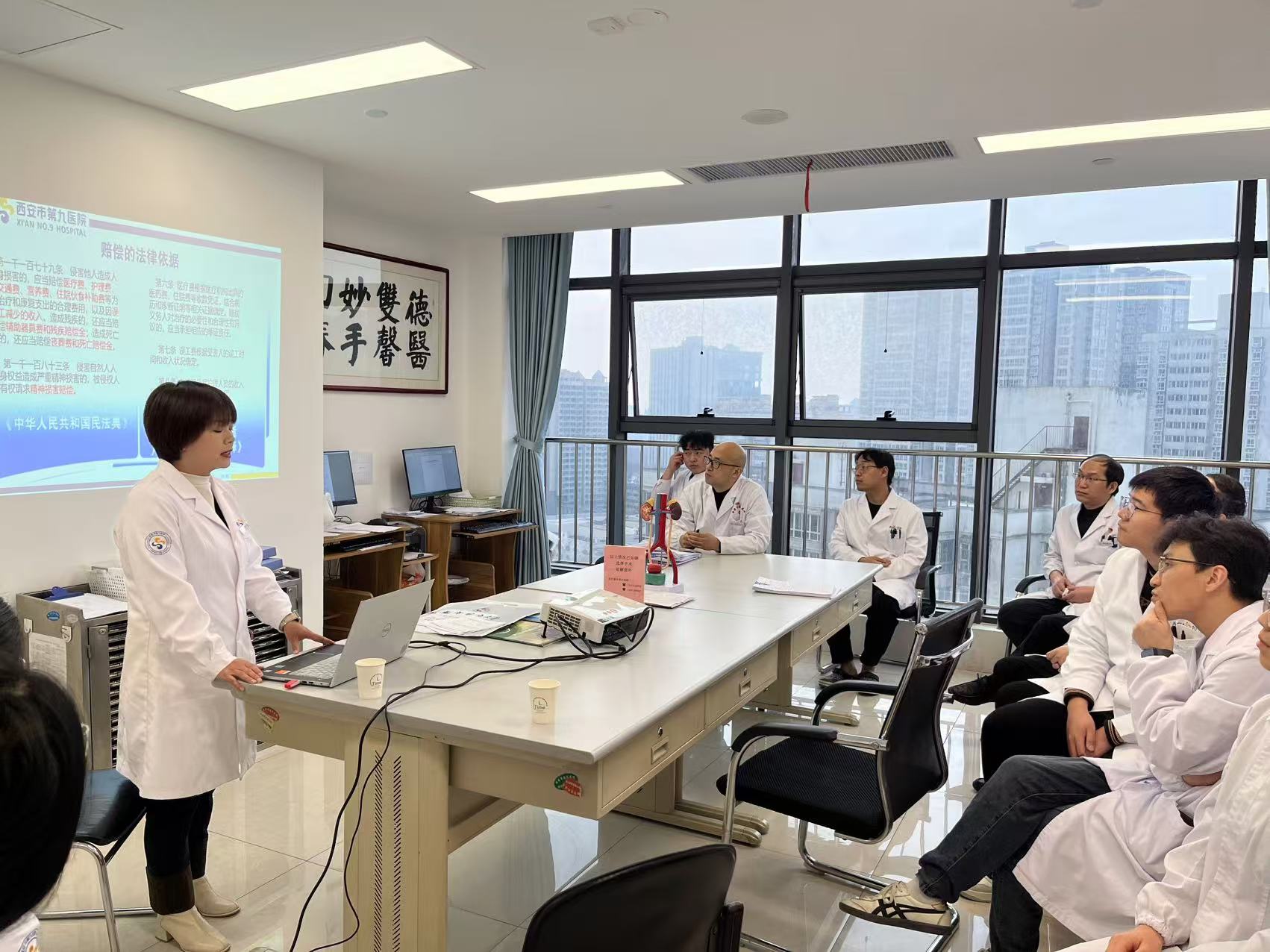 强化法律意识，保障医疗安全 西安市第九医院泌尿外科举办年度法律法规培训