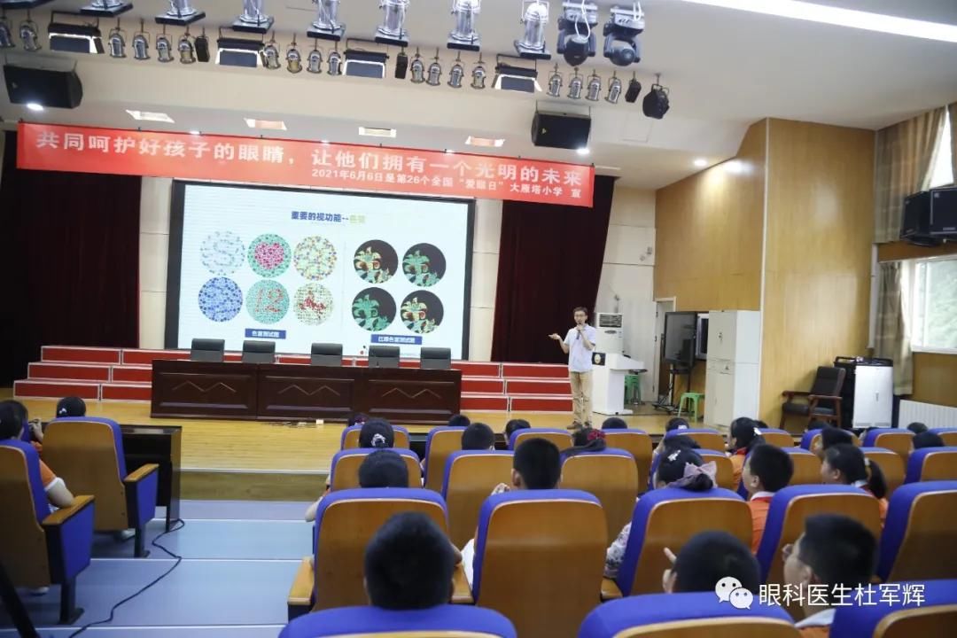 【图片新闻】保护视力 眼科在行动