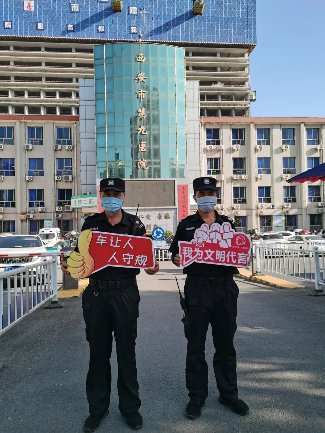【作风建设】西安市第九医院“四随”专项服务活动暖了患者心 【作风建设】西安市第九医院“四随”专项服务活动暖了患者心