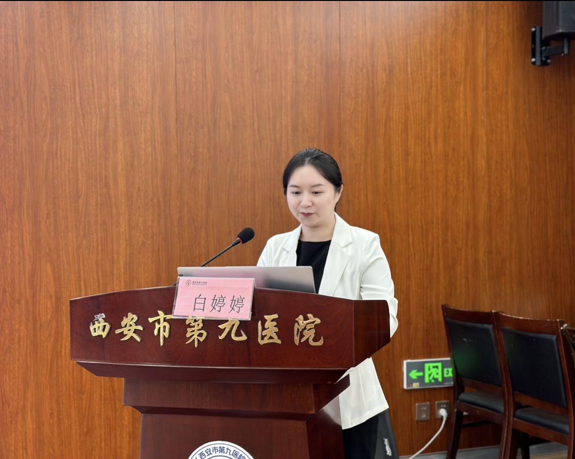西安市第九医院2024年西安市老年护理专科护士培训班开班了 西安市第九医院2024年西安市老年护理专科护士培训班开班了