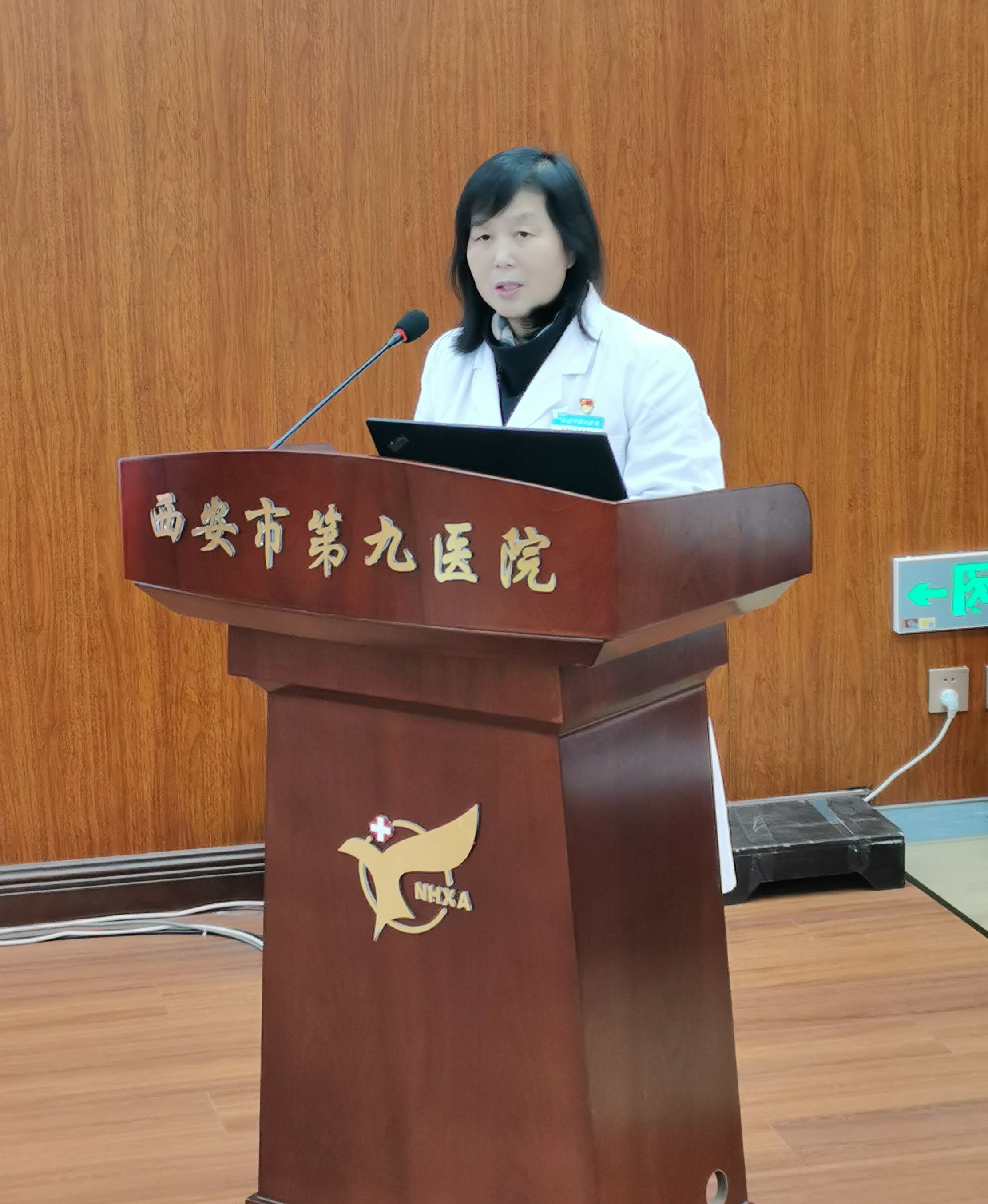 西安市第九医院对全国文明城市创建工作进行再部署再落实 西安市第九医院对全国文明城市创建工作进行再部署再落实