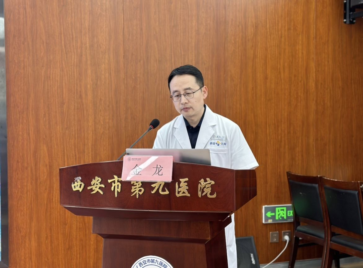 西安市第九医院2024年西安市老年护理专科护士培训班开班了 西安市第九医院2024年西安市老年护理专科护士培训班开班了