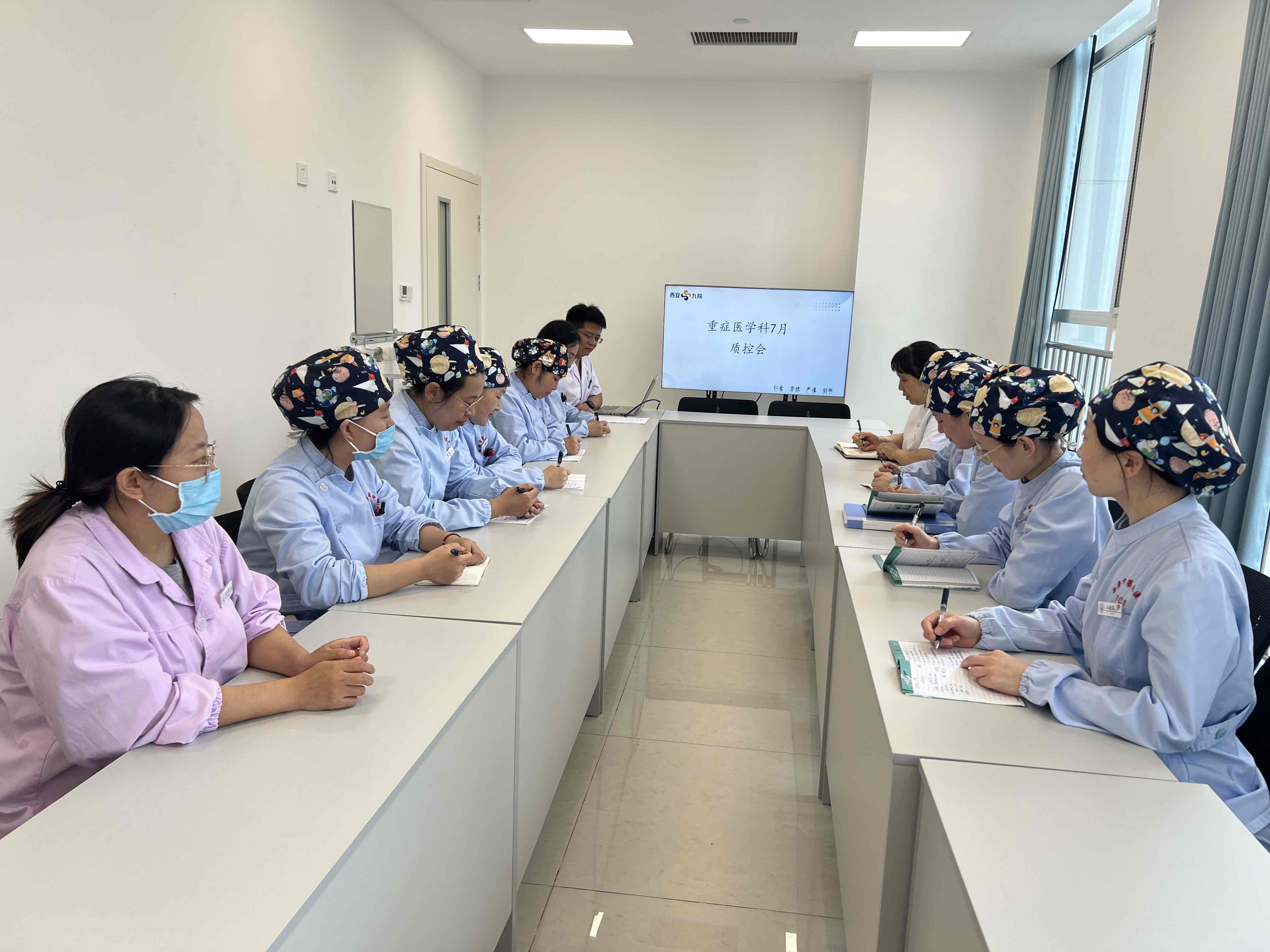 携手共进,提升重症医学科质量管理 携手共进,提升重症医学科质量管理