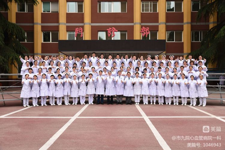 建设胸痛救治单元,打通胸痛救治起始一公里 建设胸痛救治单元,打通胸痛救治起始一公里