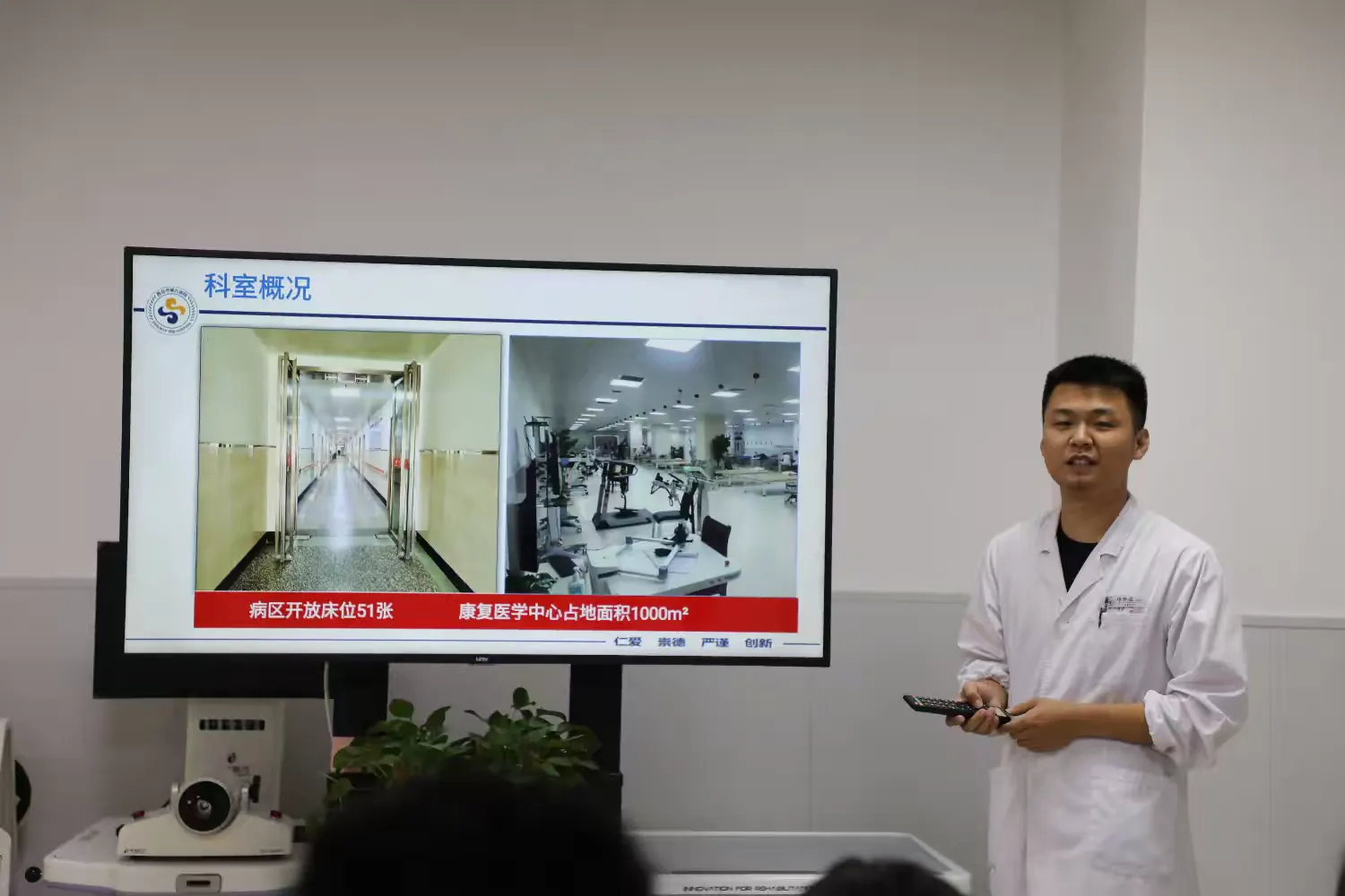 西安市第九医院康复科举行2024年度实习进修生开班仪式 西安市第九医院康复科举行2024年度实习进修生开班仪式
