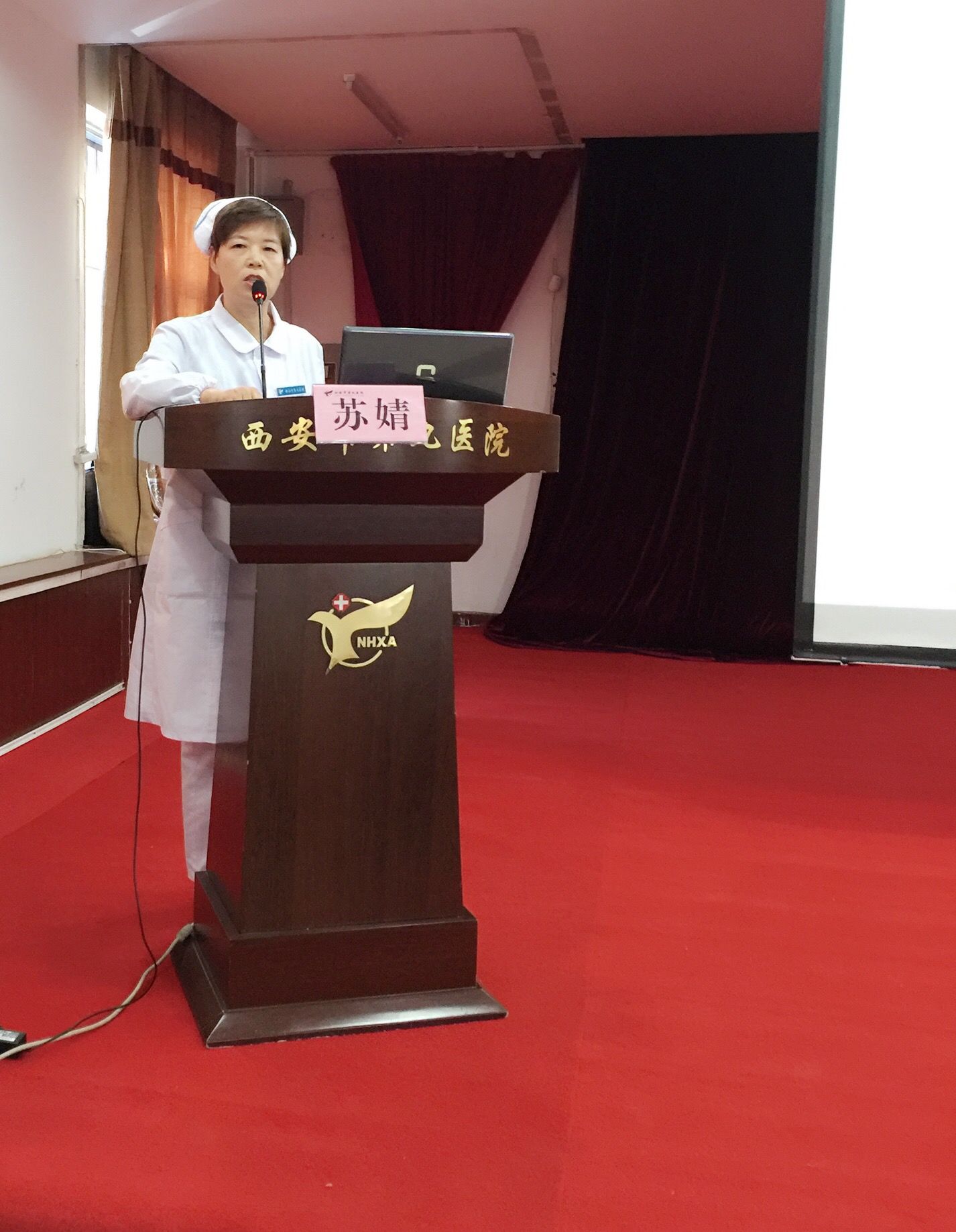 西安市第九医院 护理部召开护理小组启动大会暨工作汇报会