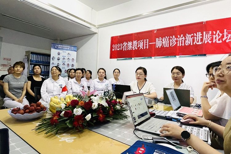 省级继续教育项目《肺癌诊治新进展论坛》在西安市第九医院呼吸与危重症医学科成功举办