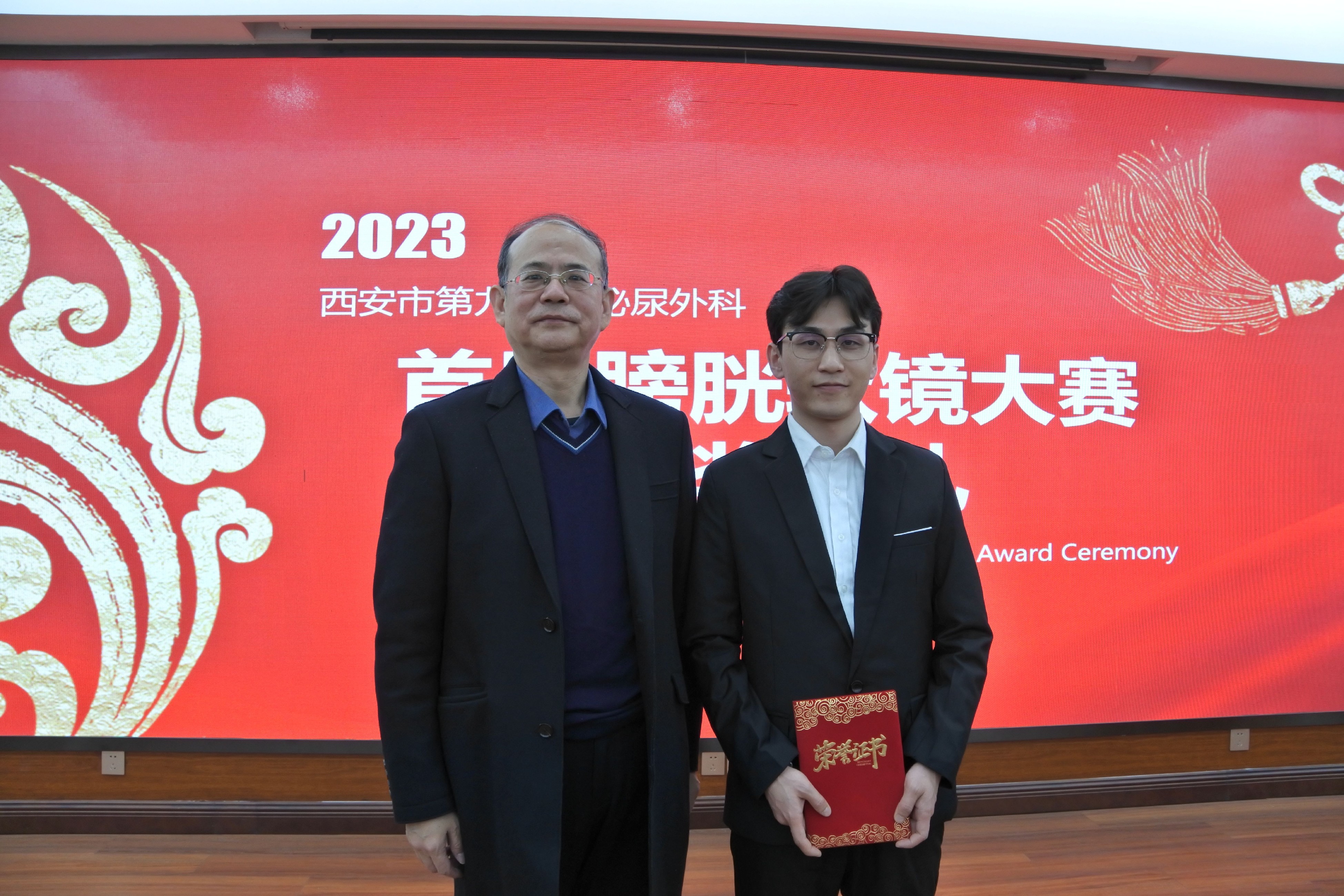 省继续教育项目电子输尿管软镜新进展培训班暨西安市第九医院首届膀胱软镜大赛颁奖典礼顺利召开 省继续教育项目电子输尿管软镜新进展培训班暨西安市第九医院首届膀胱软镜大赛颁奖典礼顺利召开