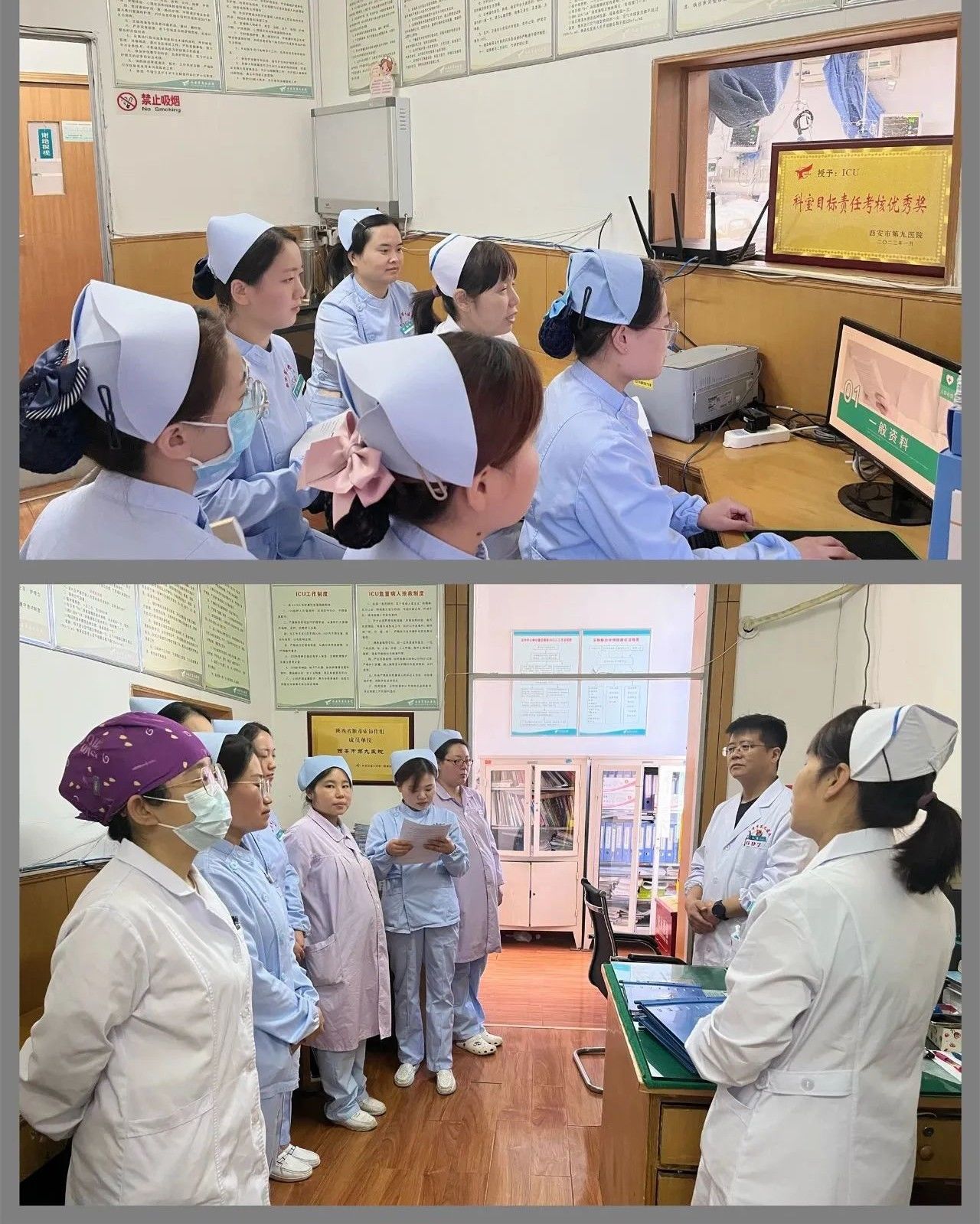 【图片新闻】妇产科、ICU积极响应“专科护理理论知识提升月”活动
