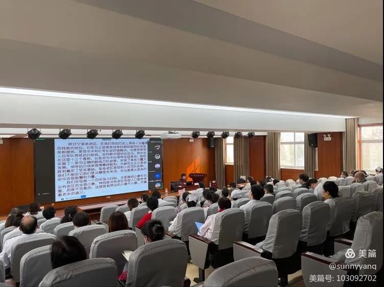 【党史学习教育】西安市第九医院召开学习习近平总书记来陕考察系列讲话精神宣讲会 【党史学习教育】西安市第九医院召开学习习近平总书记来陕考察系列讲话精神宣讲会