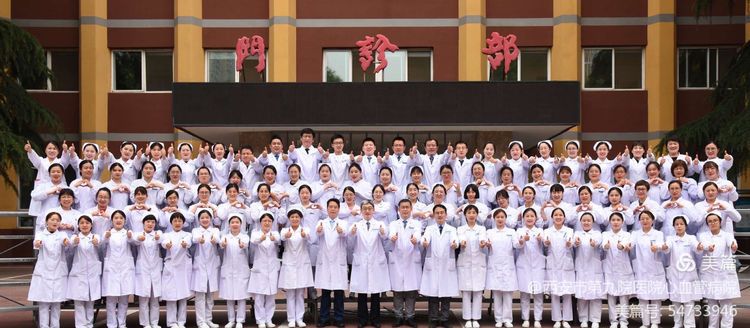 【护理延伸服务】西安市第九医院将专业护理“送上门”