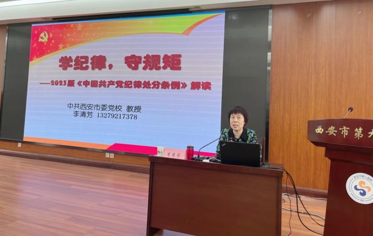 党纪学习教育专题培训会通讯稿 党纪学习教育专题培训会通讯稿